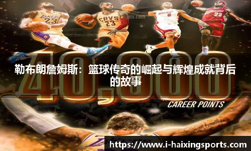 海星体育官网