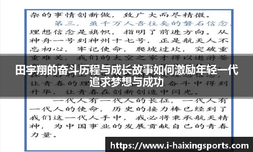 海星体育在线直播